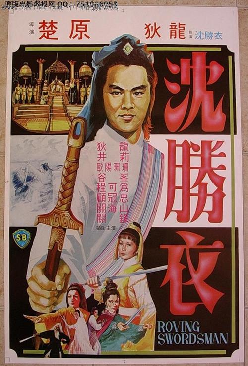 哪里可以办做汇丰银行电子转账回单模板图片